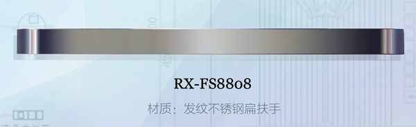 RX-FS8808