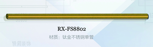 RX-FS8802