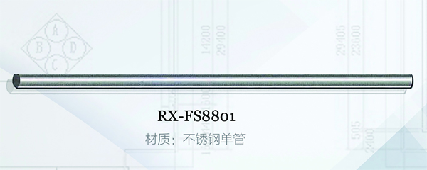 RX-FS8801